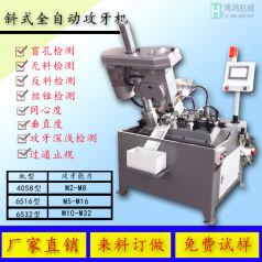 電動(dòng)攻絲機和氣動(dòng)攻絲機哪個(gè)好?