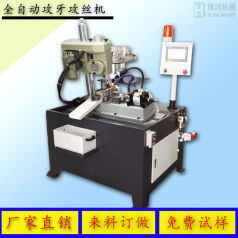 保證自動(dòng)攻絲機精度的前準備工作