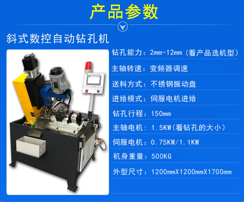 自動(dòng)攻絲機對工作環(huán)境有什么要求？