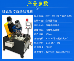 自動(dòng)攻絲機對工作環(huán)境有什么要求？