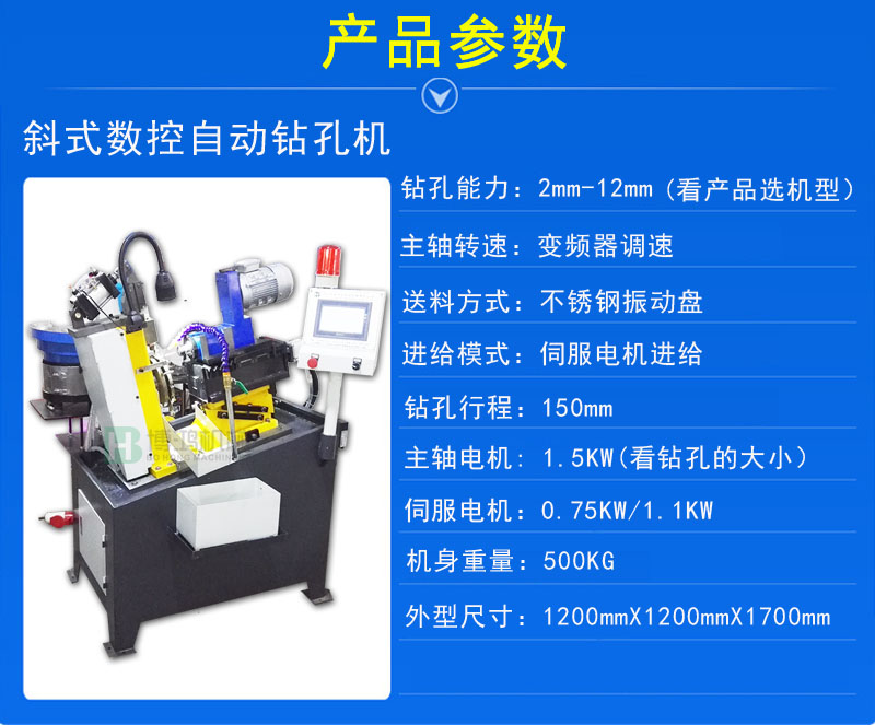 自動(dòng)攻絲機速度變慢什么原因？