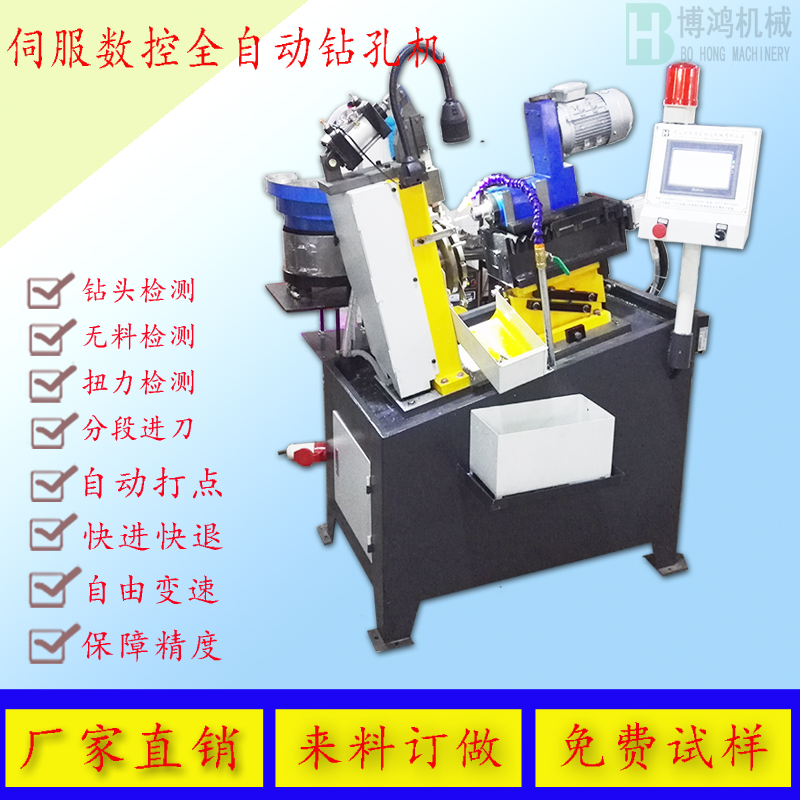 自動(dòng)攻絲機為什么要排水處理？