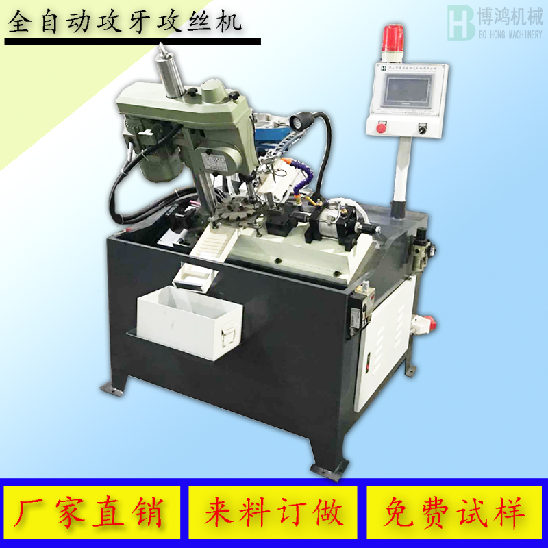 攻絲機怎么操作，攻絲機的正確操作方式