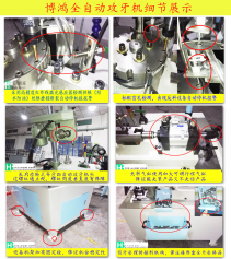 磨合期怎么使用全自動(dòng)攻絲機