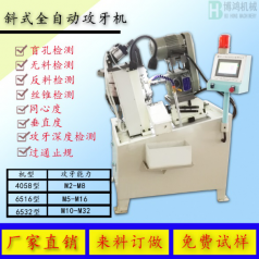 全自動(dòng)攻絲機的齒輪轉動(dòng)原理