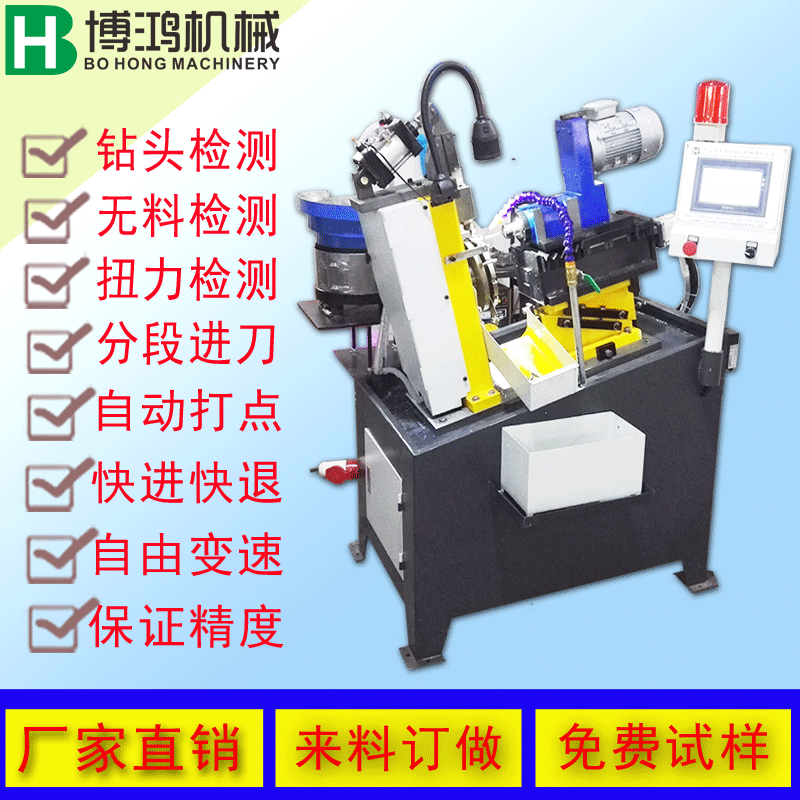 臥式數控全自動(dòng)鉆孔機1